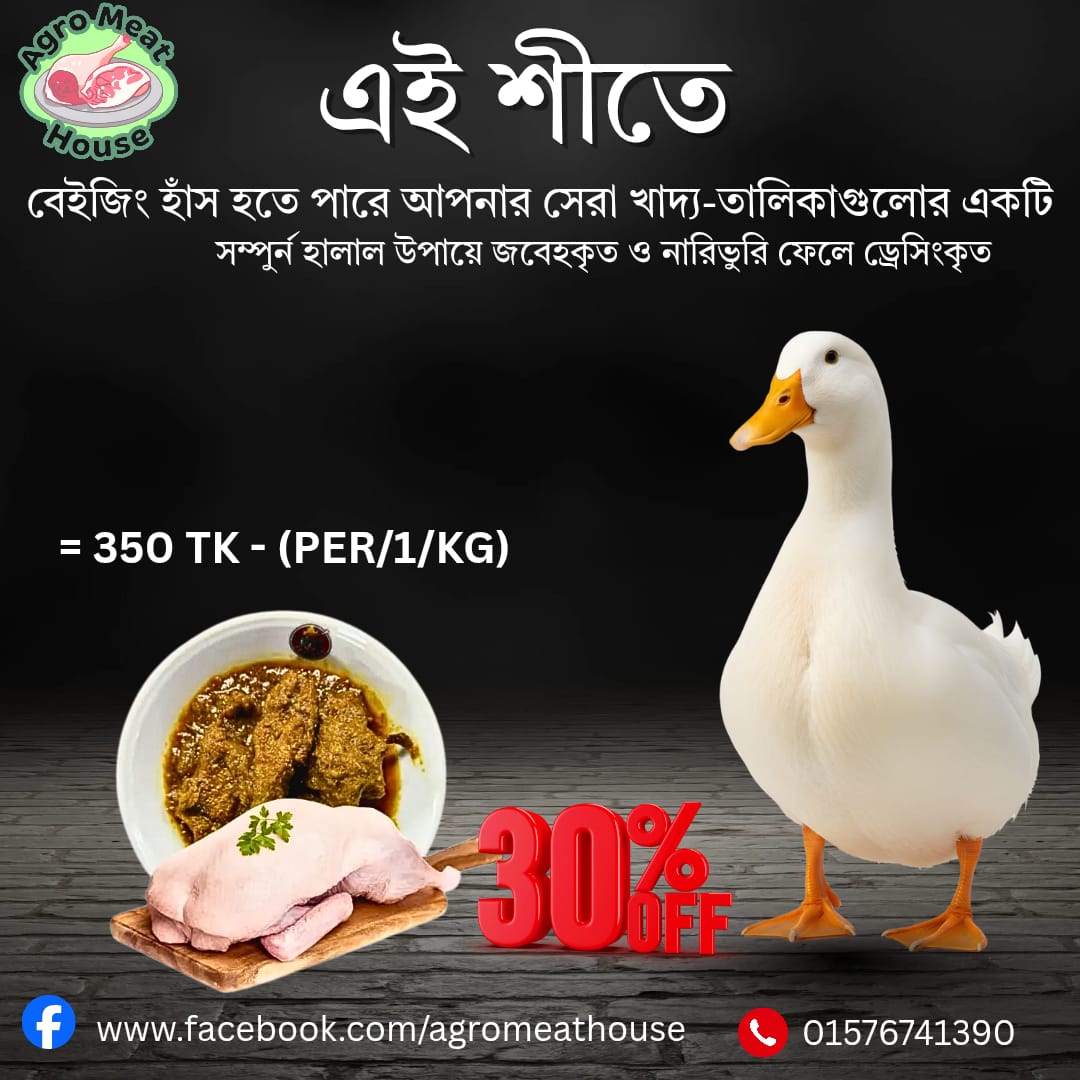 WhatsApp Image 2026-01-13 at 2.26.29 PM