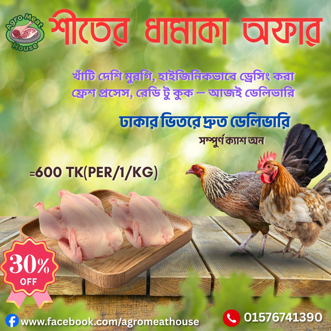 WhatsApp Image 2026-01-13 at 2.26.29 PM